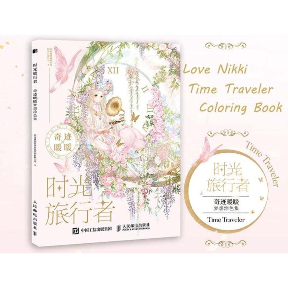Time Traveler Love Nikki-Dress UP Queen Official Coloring Book A Best Gift For G